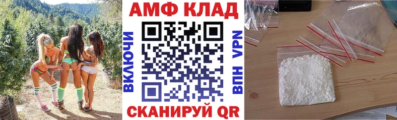АМФ Premium  наркошоп  Княгинино 