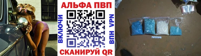 A PVP кристаллы  где найти   blacksprut tor  Княгинино 