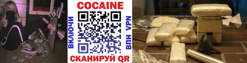 КОКАИН 98%  Княгинино 
