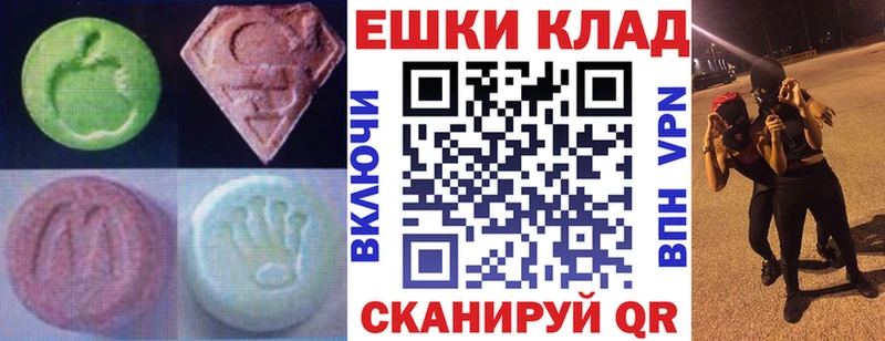 Экстази Cube  кракен ссылки  Княгинино 
