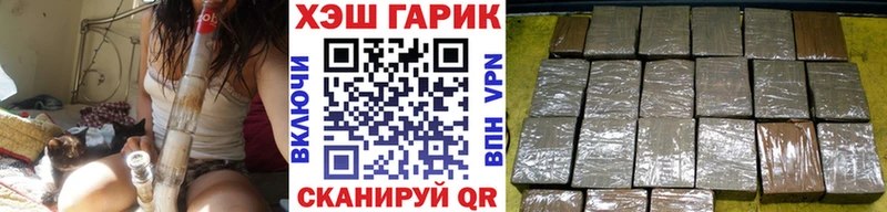 закладки  Княгинино  ГАШ AMNESIA HAZE 