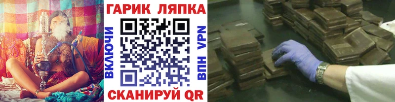 Гашиш Изолятор Княгинино