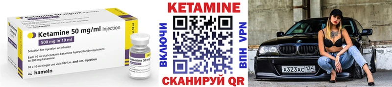 darknet состав  KRAKEN рабочий сайт  Княгинино  Кетамин VHQ 