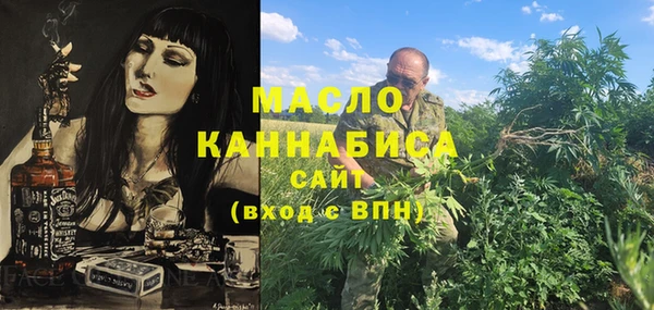 каннабис Абаза