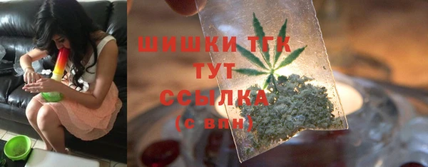 каннабис Абаза