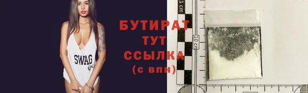мескалин Рославль