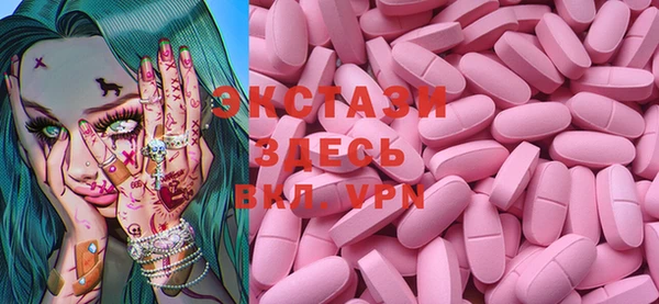 PSILOCYBIN Абинск