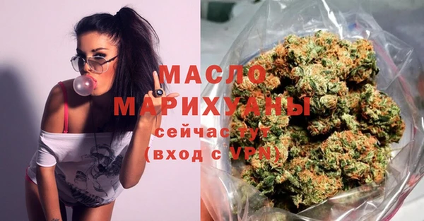каннабис Абаза