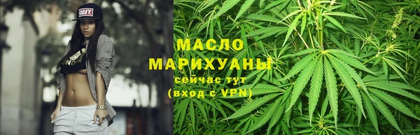 каннабис Абаза