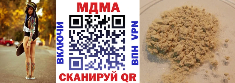 KRAKEN вход  Княгинино  МДМА молли 