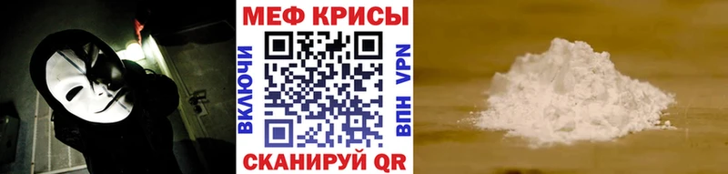 hydra ссылка купить наркоту Княгинино МЯУ-МЯУ мука