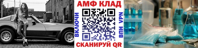 что такое наркотик  Княгинино  МЕТАМФЕТАМИН витя 