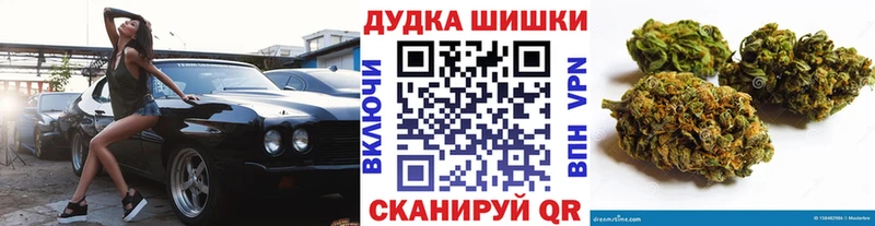 Марихуана план Княгинино